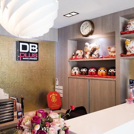 Db Plus 5 Bangkok Exterior photo
