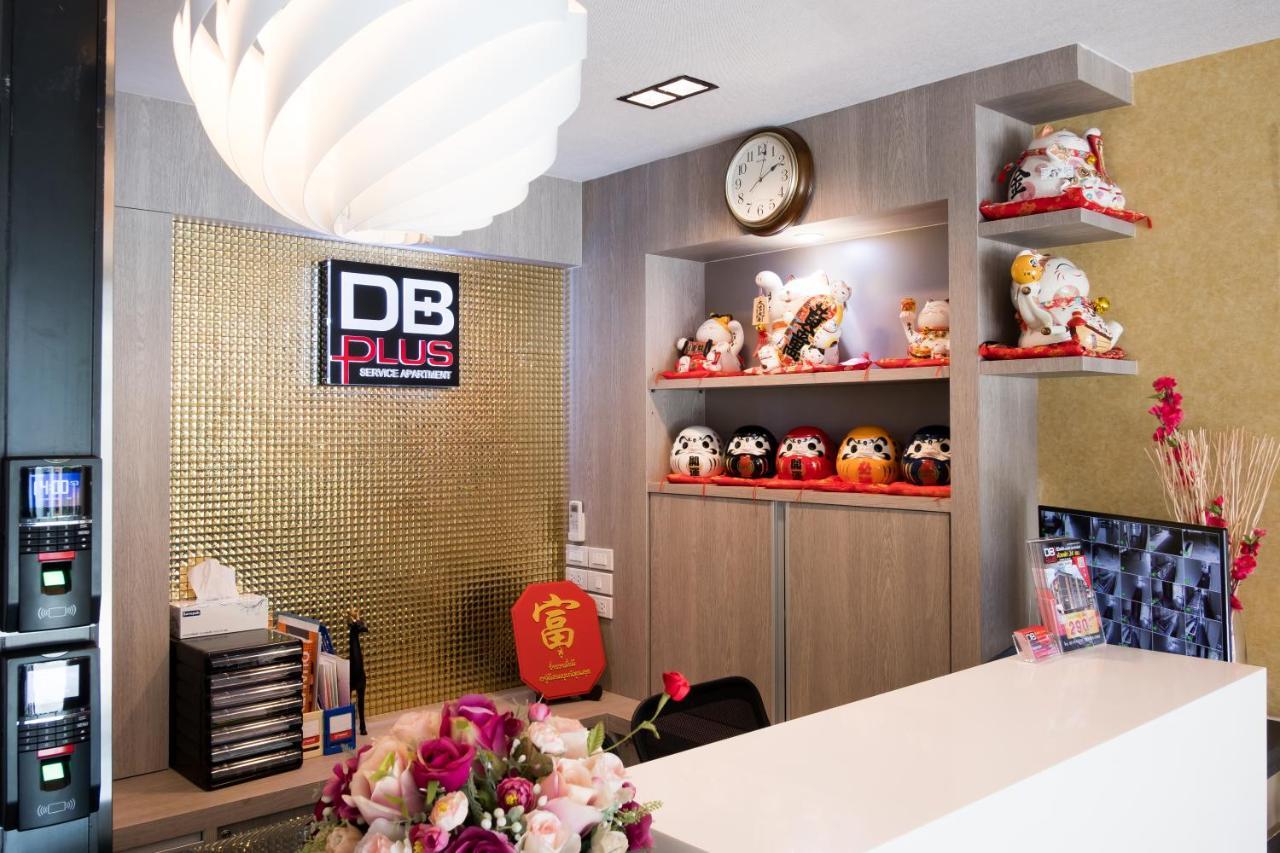Db Plus 5 Bangkok Exterior photo